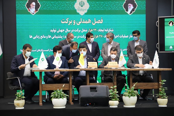 رصد اثر تسهیلات اعطایی توسط بانک ها با طرح بنیاد برکت