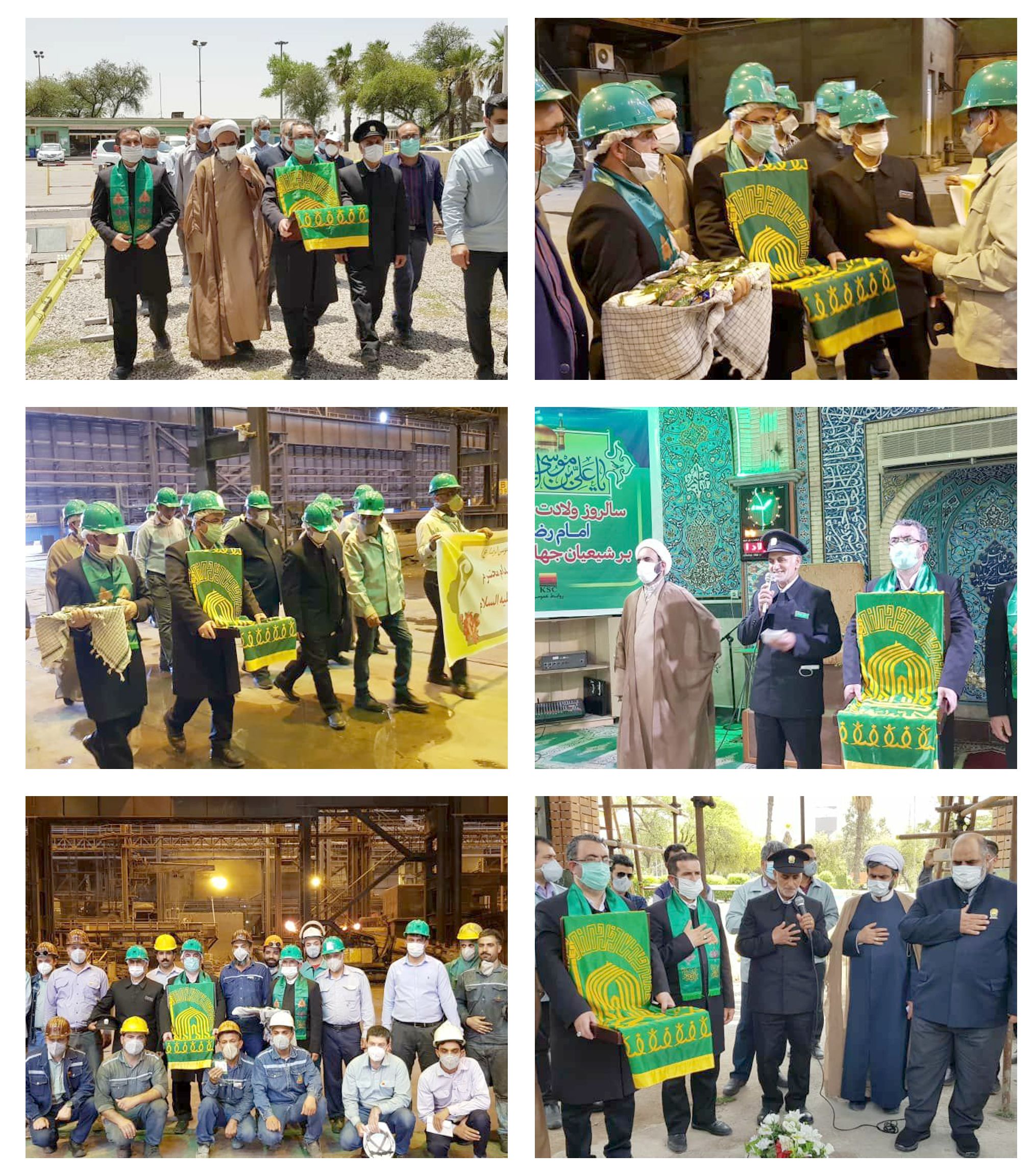 شرکت فولاد خوزستان به قدوم خدام‌ الرضا (ع) متبرک شد