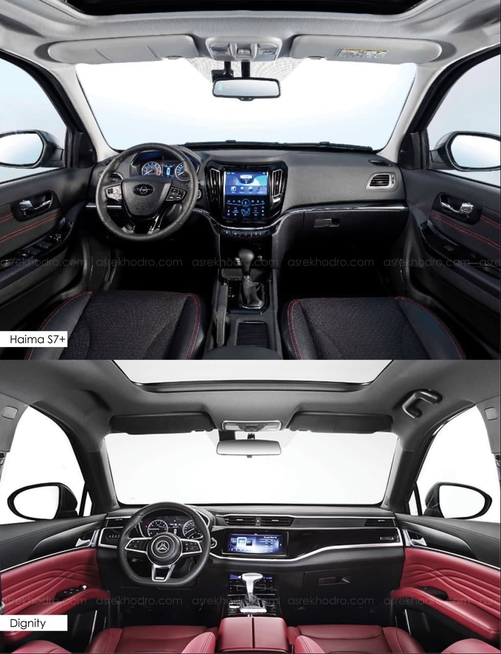 هایما S۷ پلاس بر سکوی بلندتر ایستاد