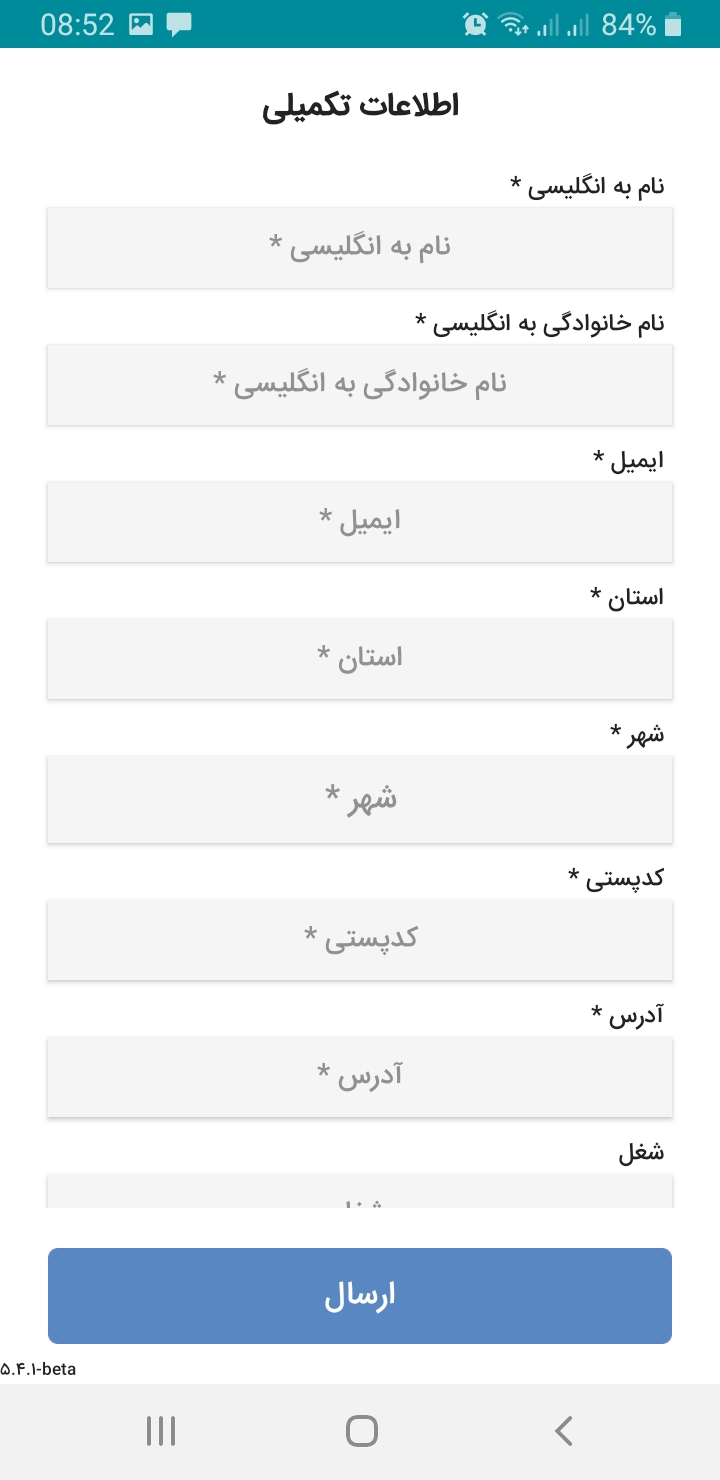  راهنمای عملی «افتتاح حساب از هر جا» با «دی‌جت» در کمتر از 5 دقیقه !