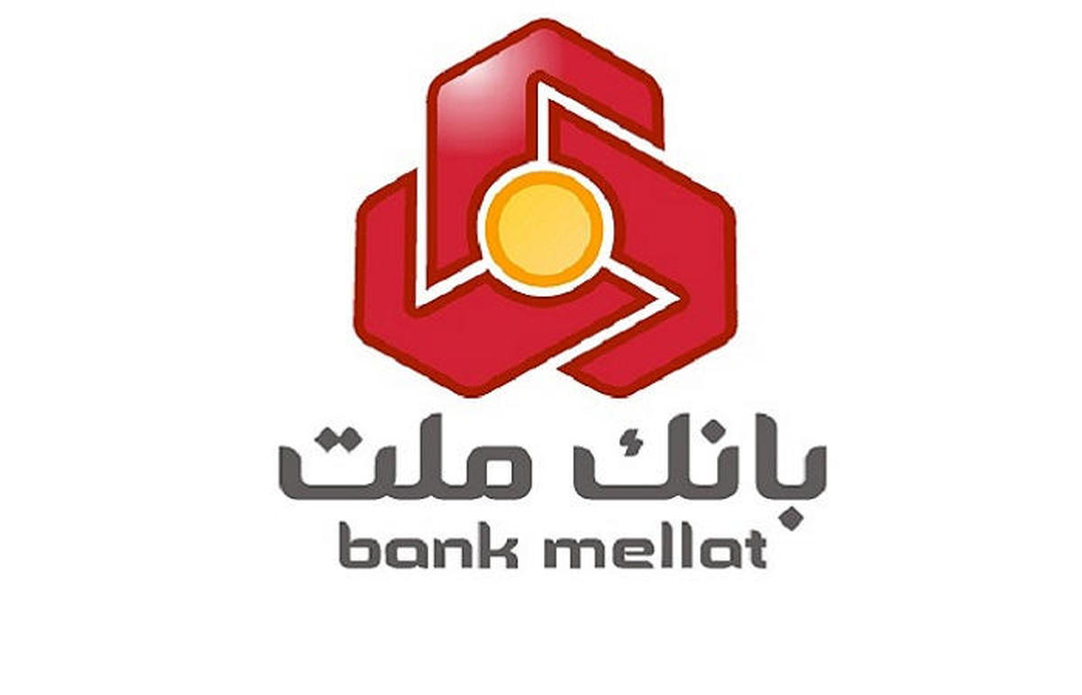 افتخار، پشت افتخار در مجامع بانک ملت؛ تقسیم ۱۰۰ ریال سود به ازای هر سهم و  تبدیل بانک ملت به بزرگ ترین بانک بورسی کشور | برداشت روز
