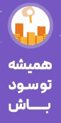 تبلیغات