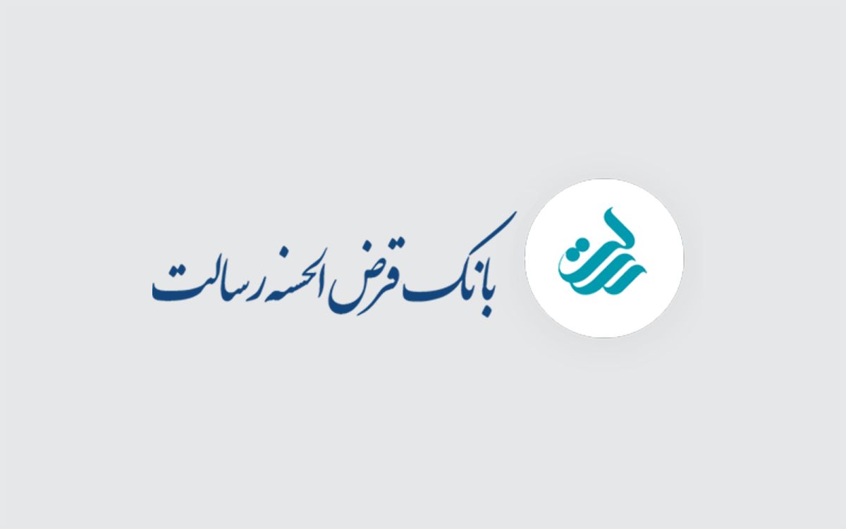 پشتیبانی بانک رسالت