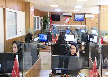 پشتیبانی بانک ملی ایران