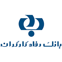 پشتیبانی بانک رفاه کارگران